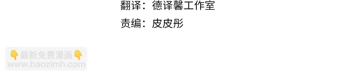 第46话 镜子 第4页