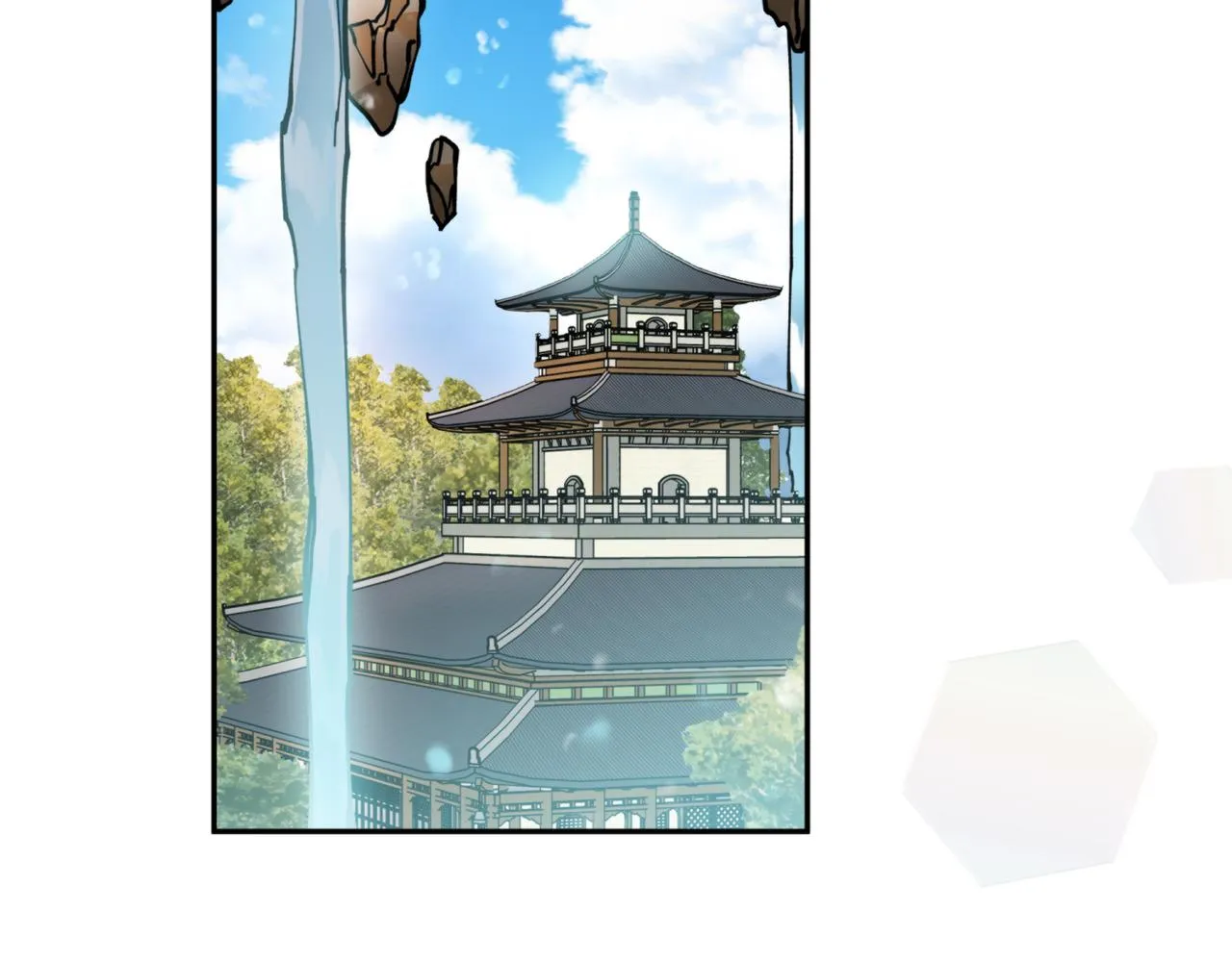 第46话 镜子 第6页