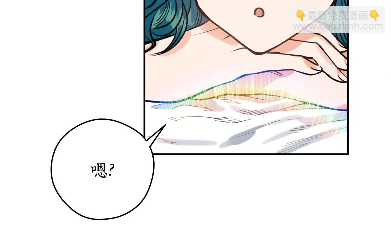 第46话 镜子 第18页