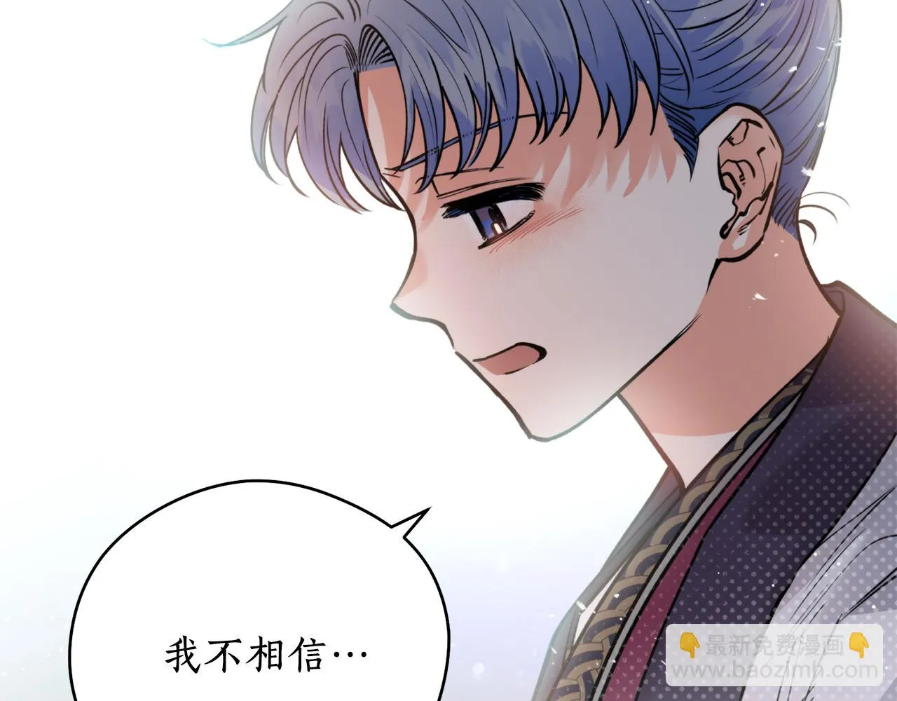 第46话 镜子 第32页