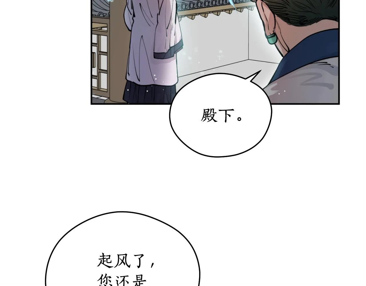第46话 镜子 第34页
