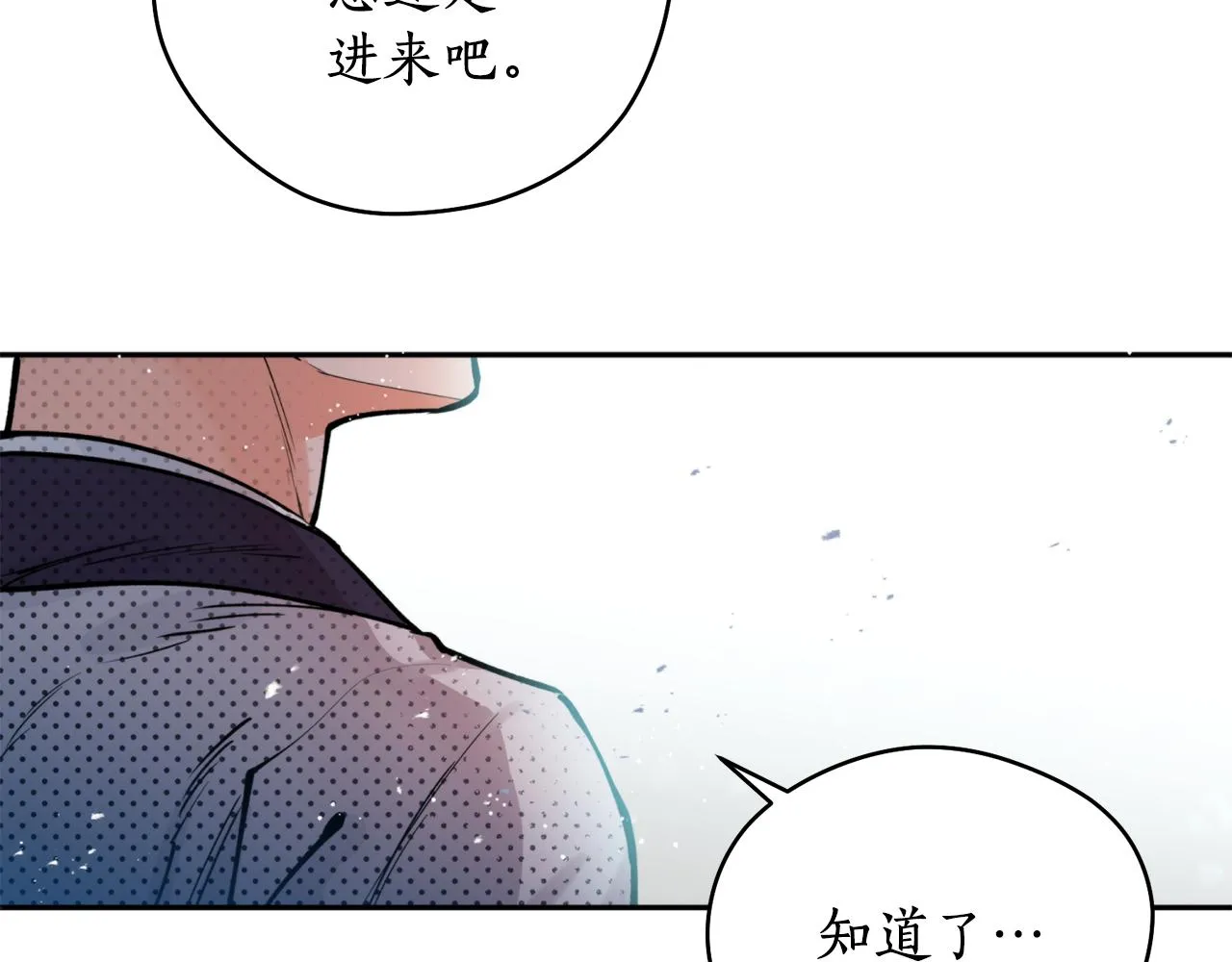 第46话 镜子 第35页