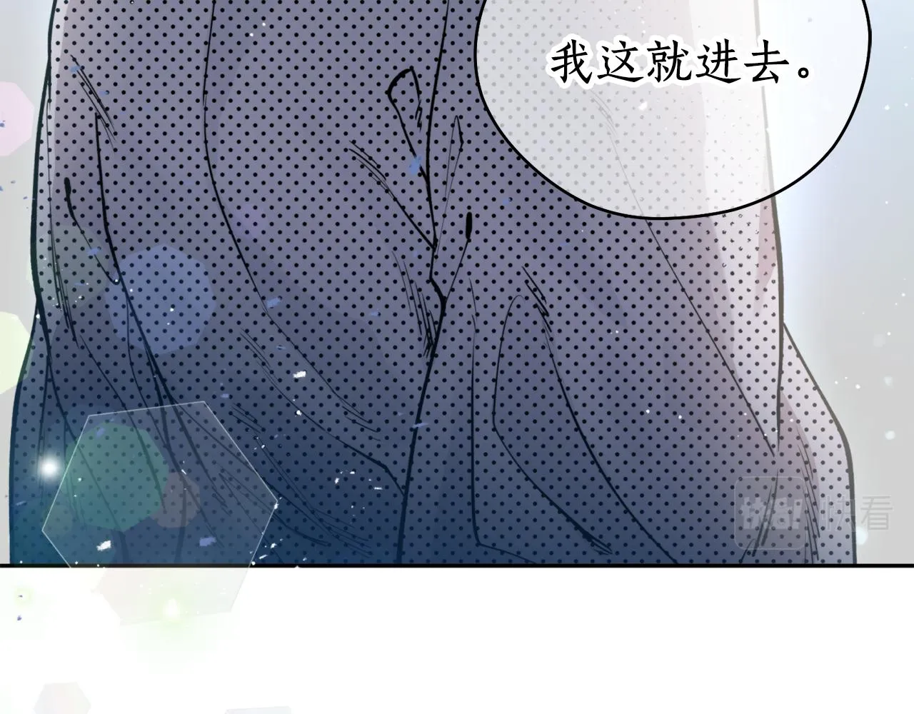 第46话 镜子 第38页