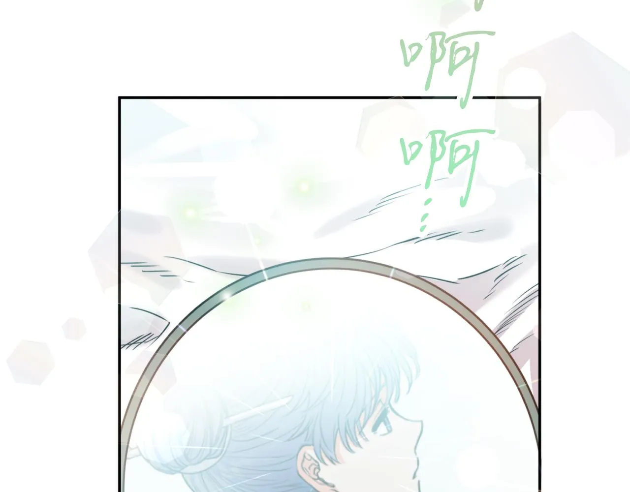 第46话 镜子 第41页