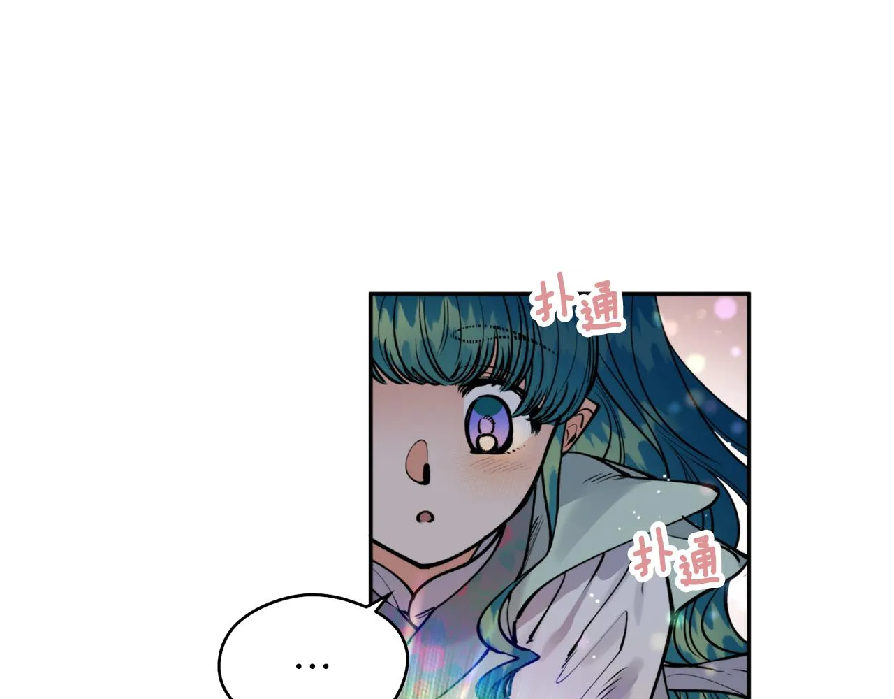 第46话 镜子 第47页