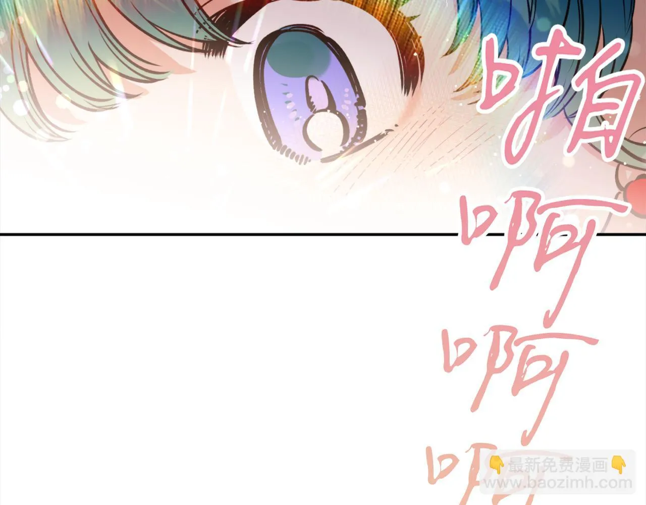 第46话 镜子 第51页