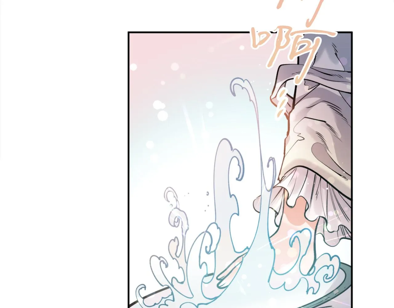 第46话 镜子 第52页
