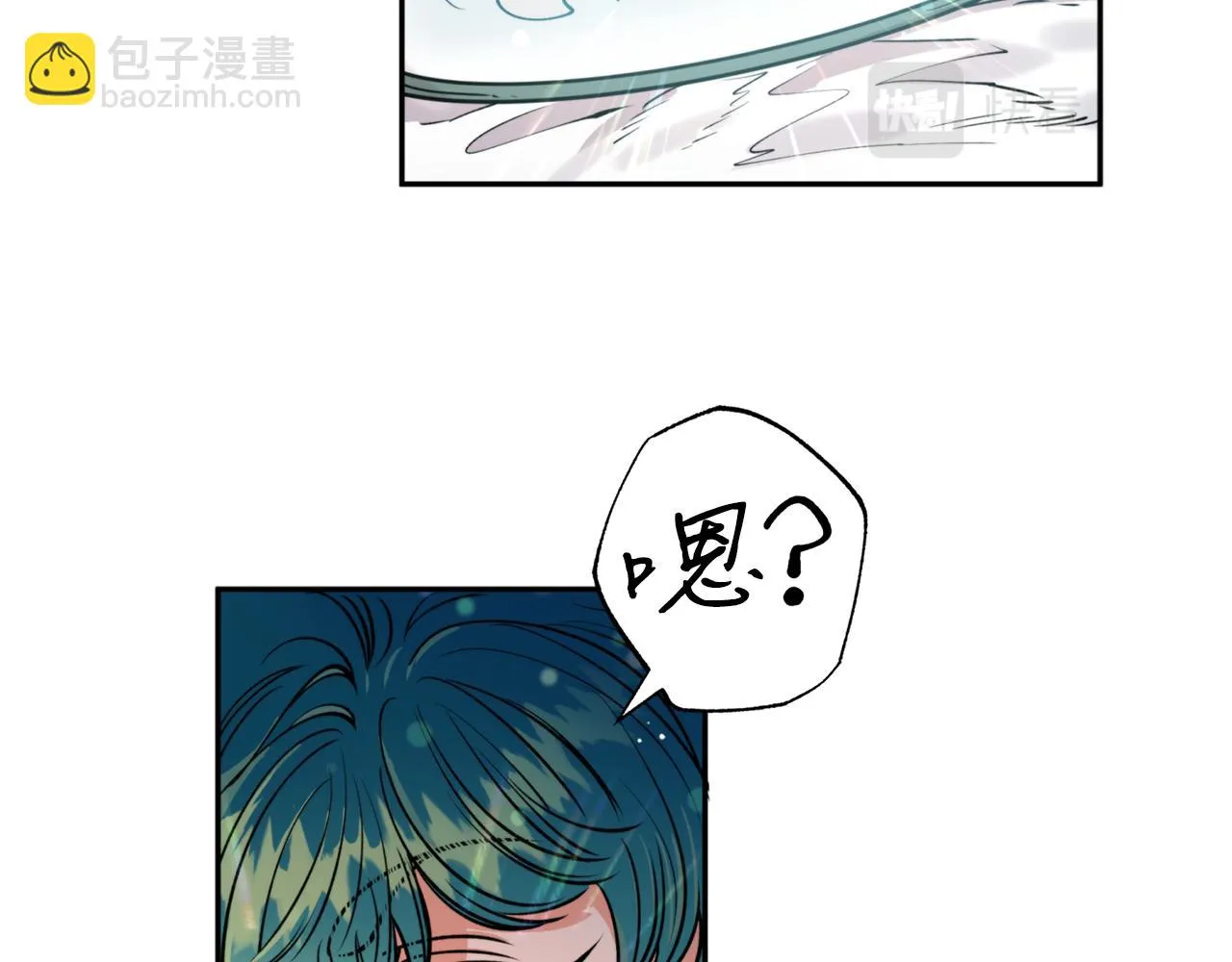 第46话 镜子 第53页