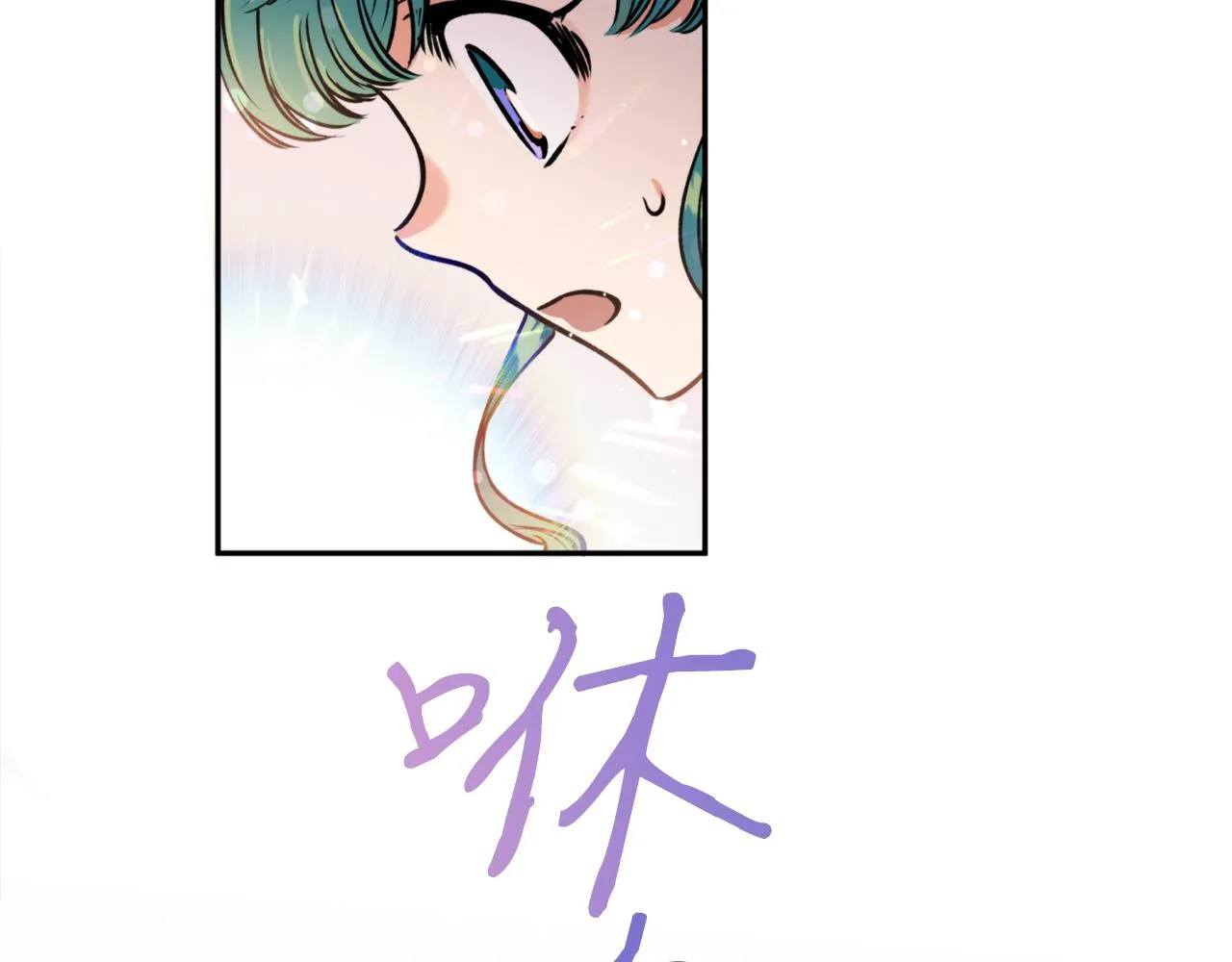 第46话 镜子 第54页