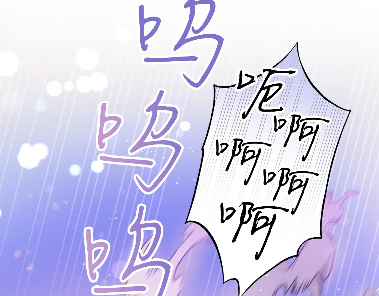 第46话 镜子 第55页