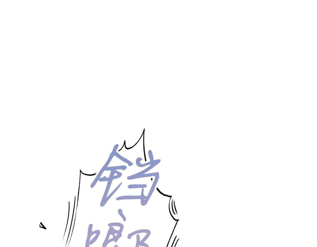 第46话 镜子 第59页