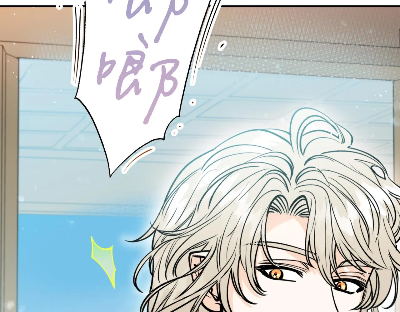 第46话 镜子 第60页