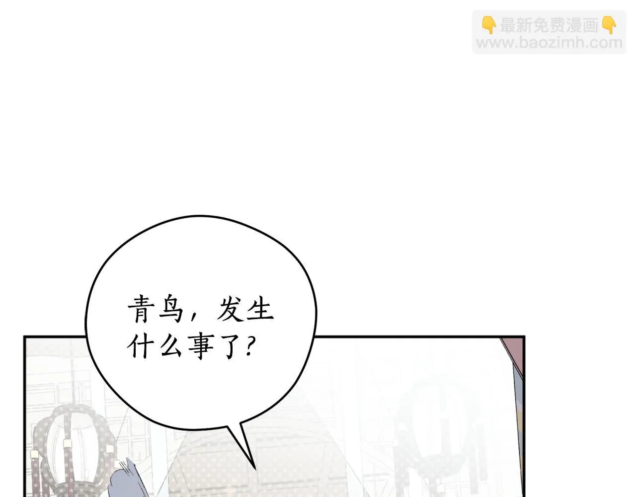 第46话 镜子 第62页