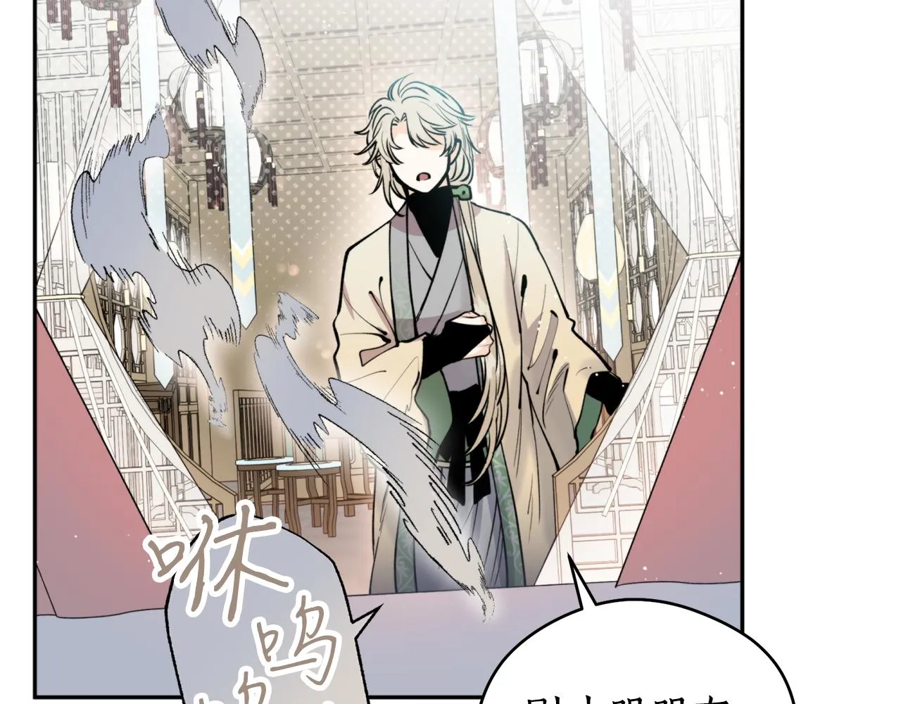 第46话 镜子 第63页