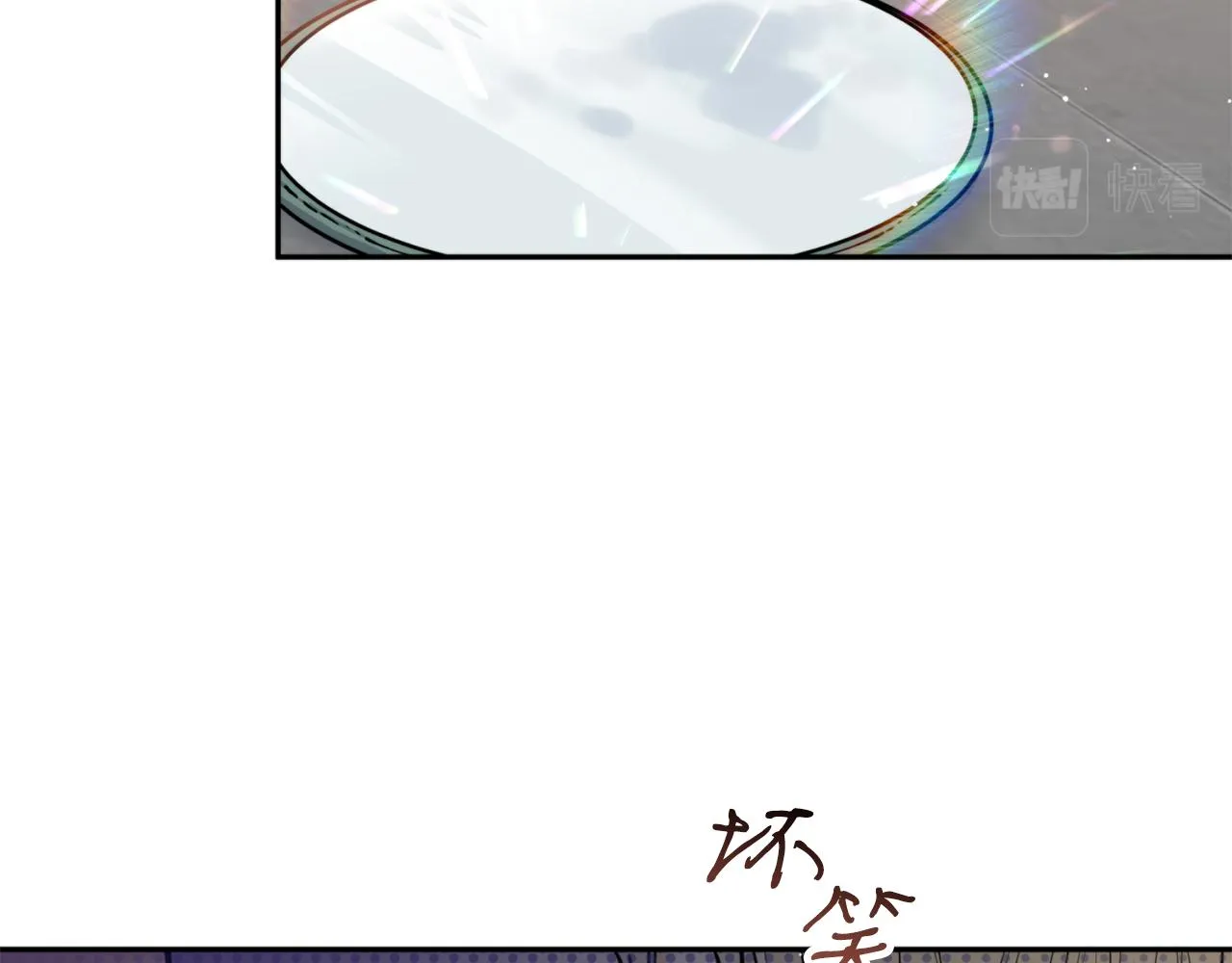 第46话 镜子 第71页