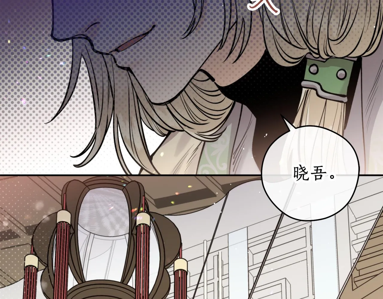 第46话 镜子 第72页