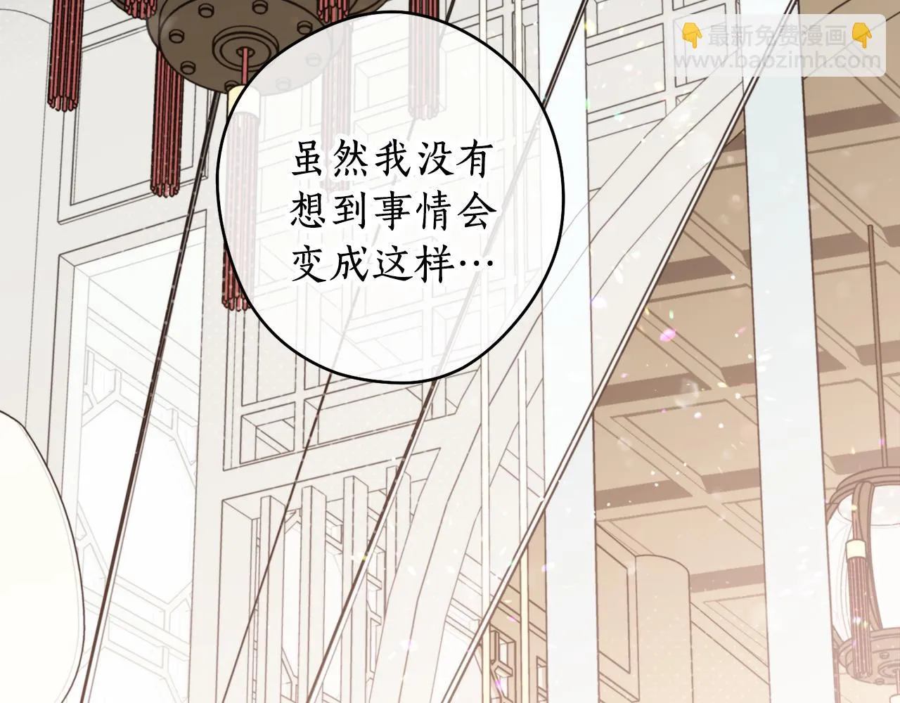 第46话 镜子 第73页