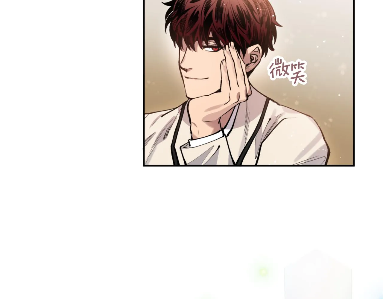 第46话 镜子 第97页