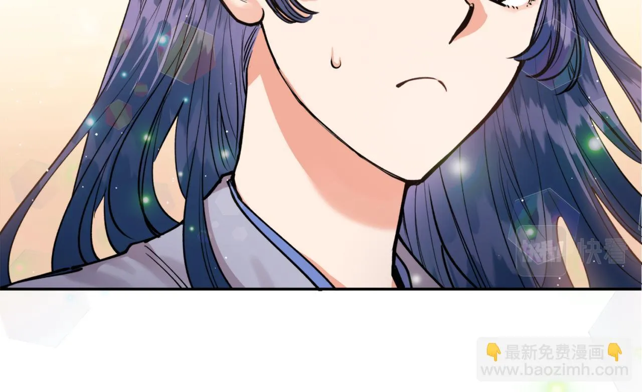 第46话 镜子 第100页