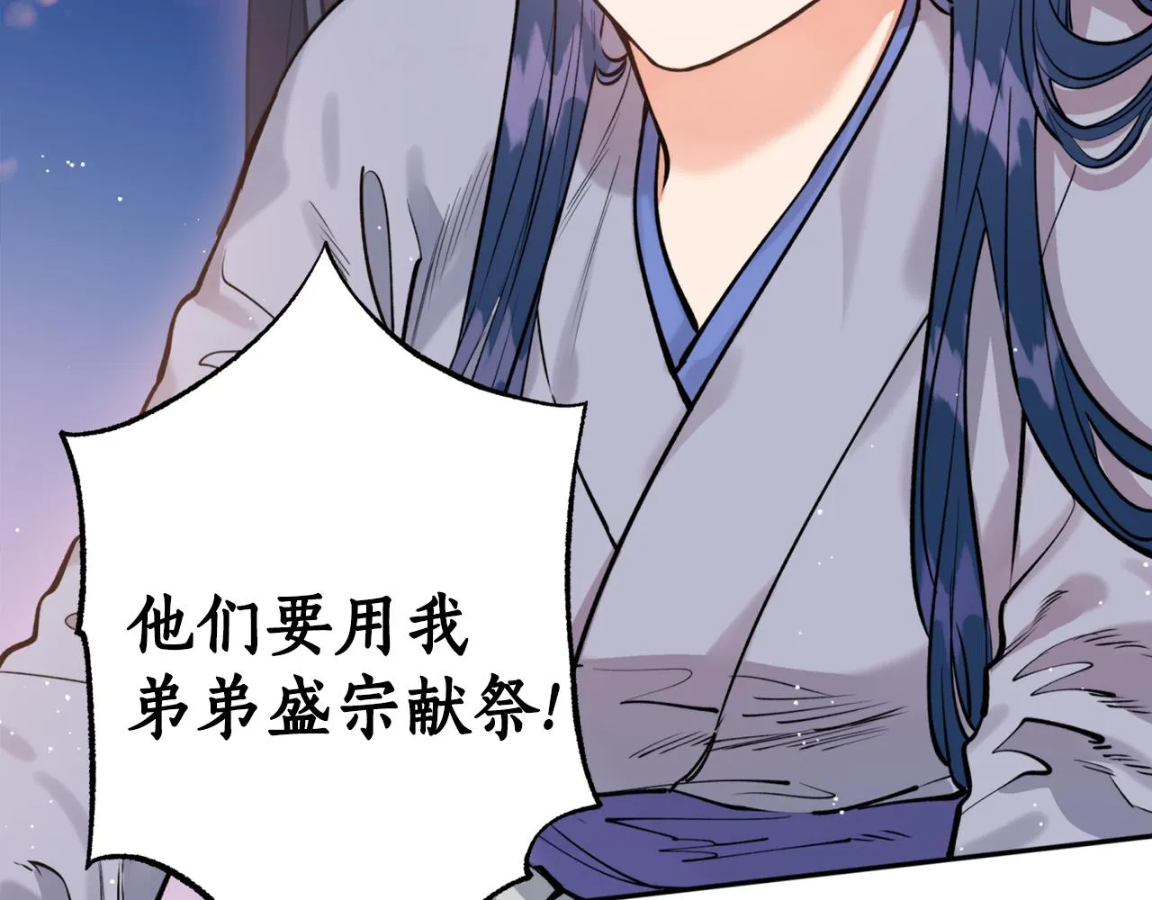 第46话 镜子 第107页