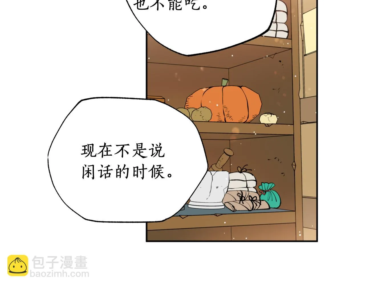 第46话 镜子 第110页
