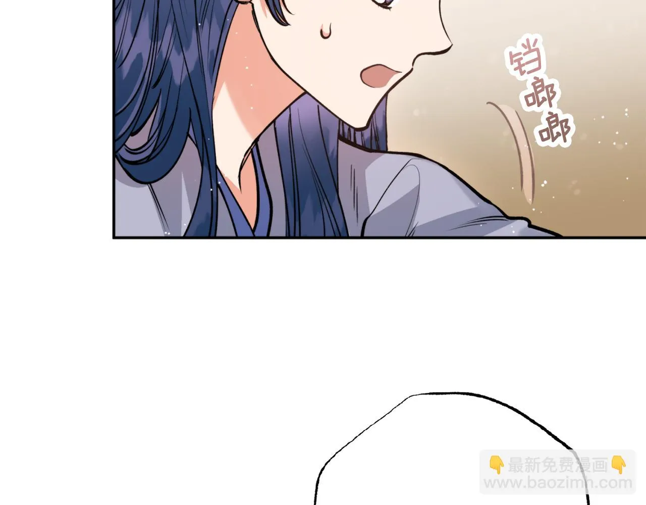 第46话 镜子 第112页