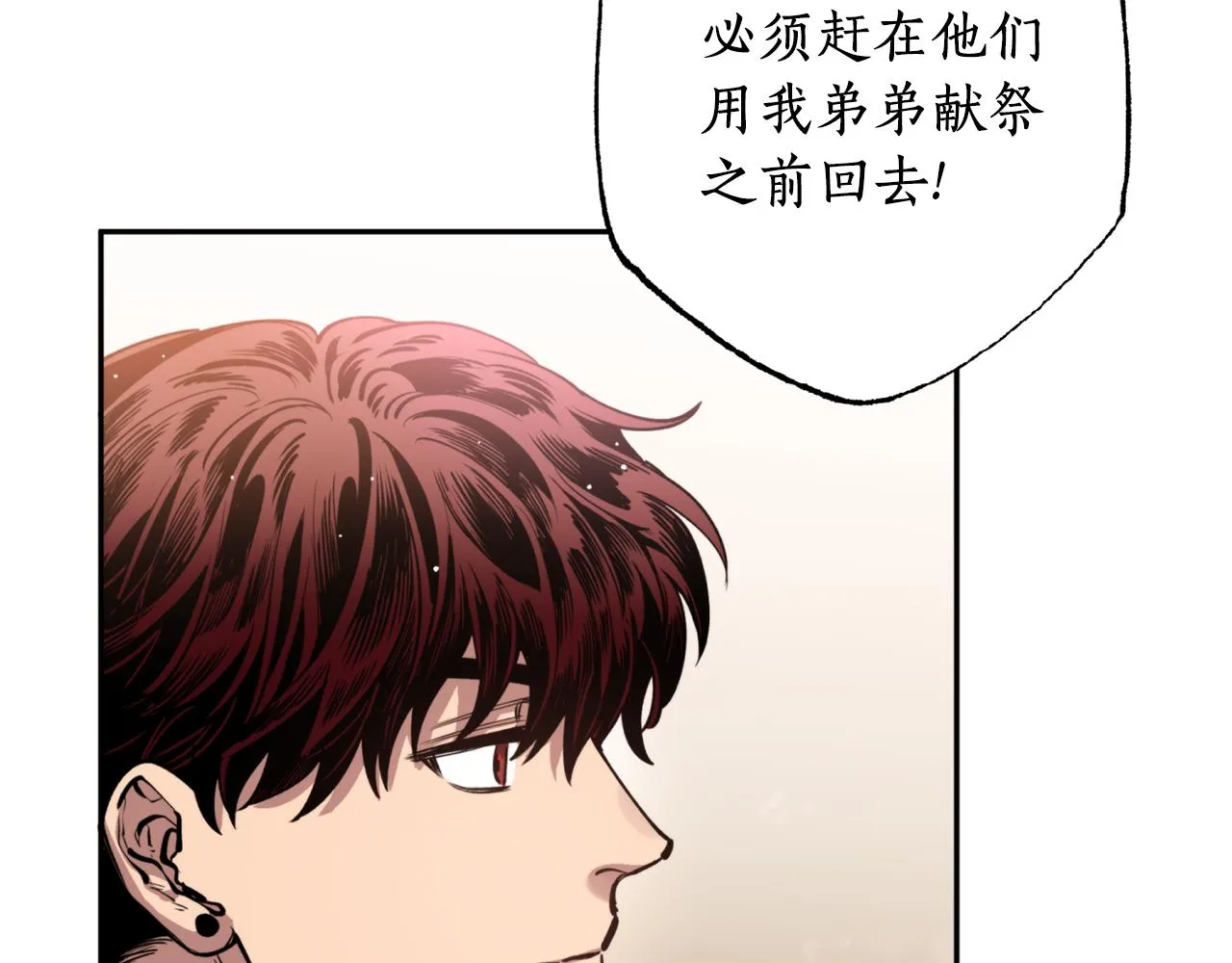 第46话 镜子 第113页