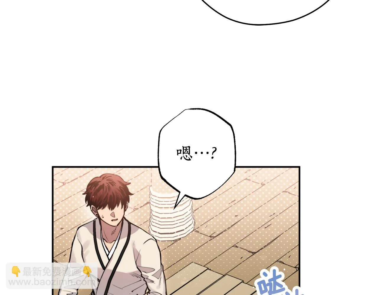 第46话 镜子 第128页