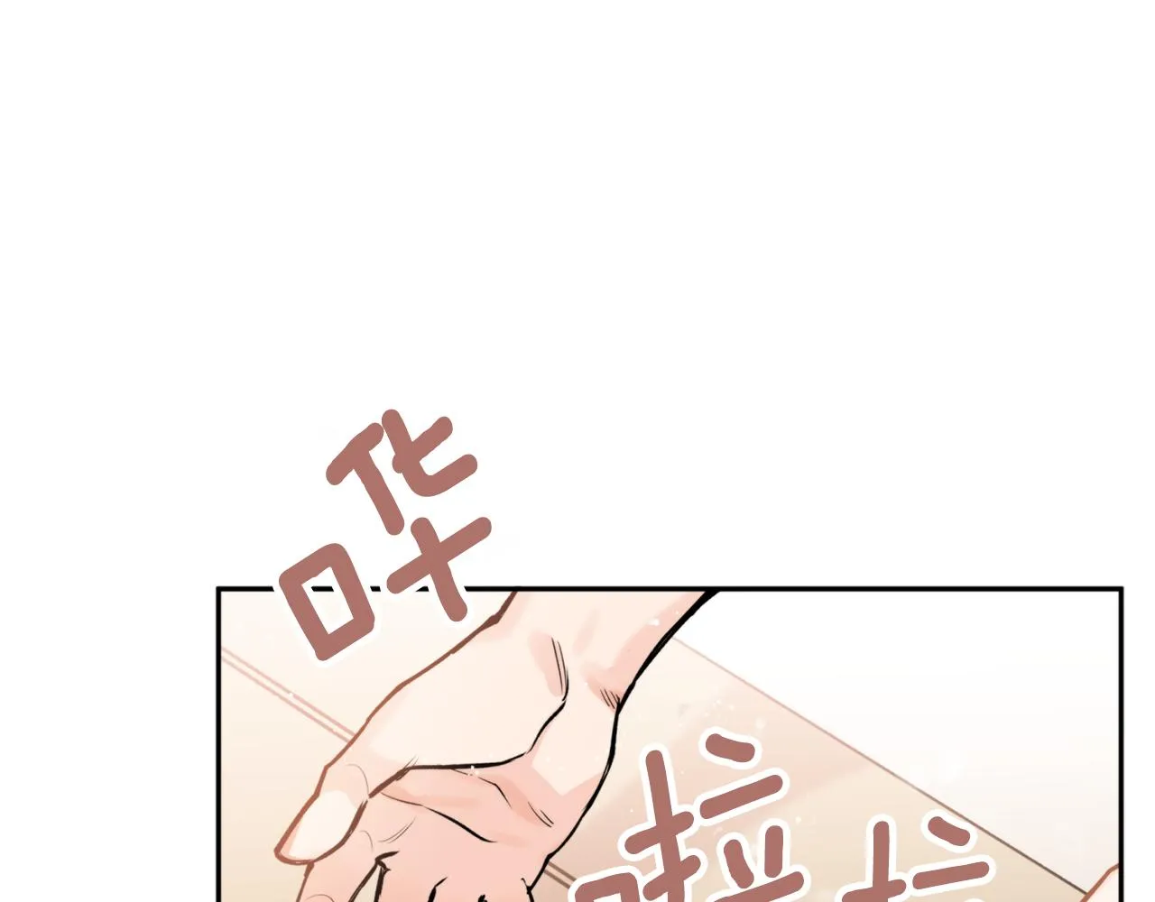 第46话 镜子 第130页