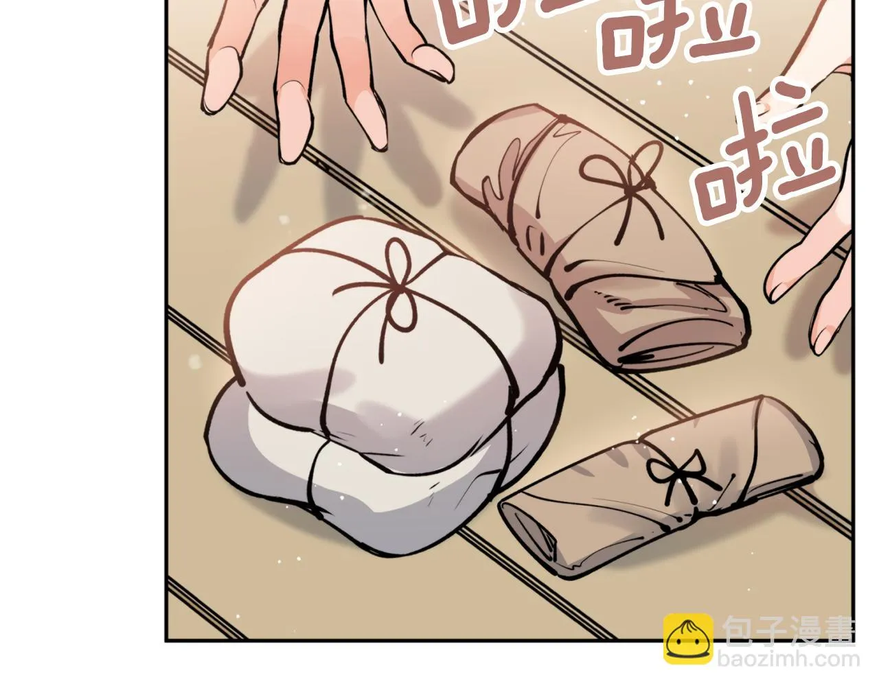 第46话 镜子 第131页
