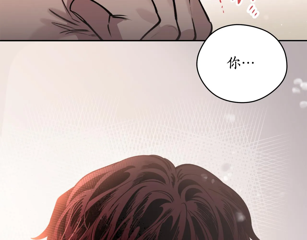 第46话 镜子 第139页