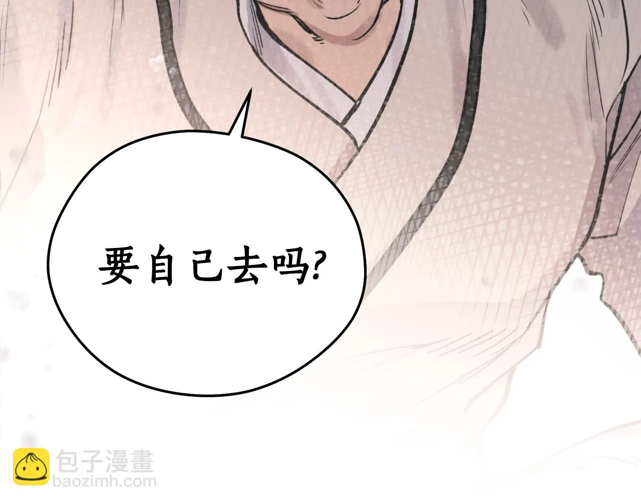 第46话 镜子 第141页