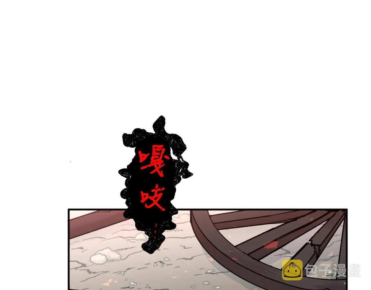 第54话原来的模样 第5页