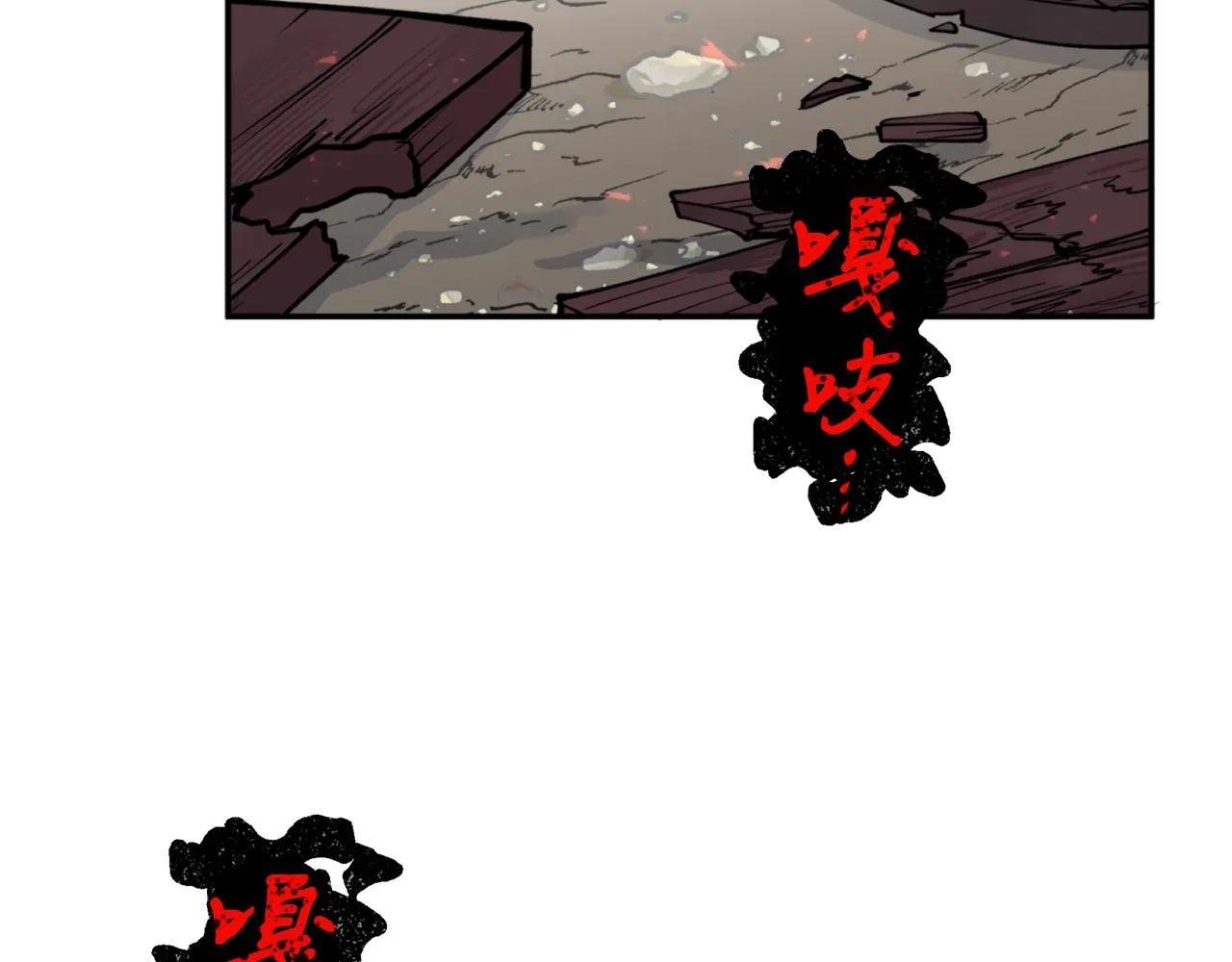 第54话原来的模样 第6页