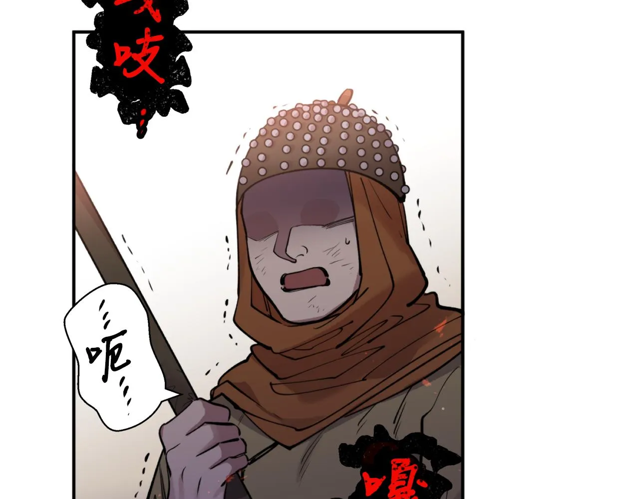第54话原来的模样 第7页