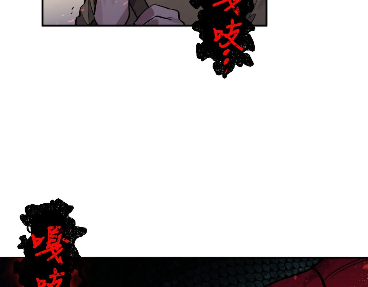 第54话原来的模样 第8页