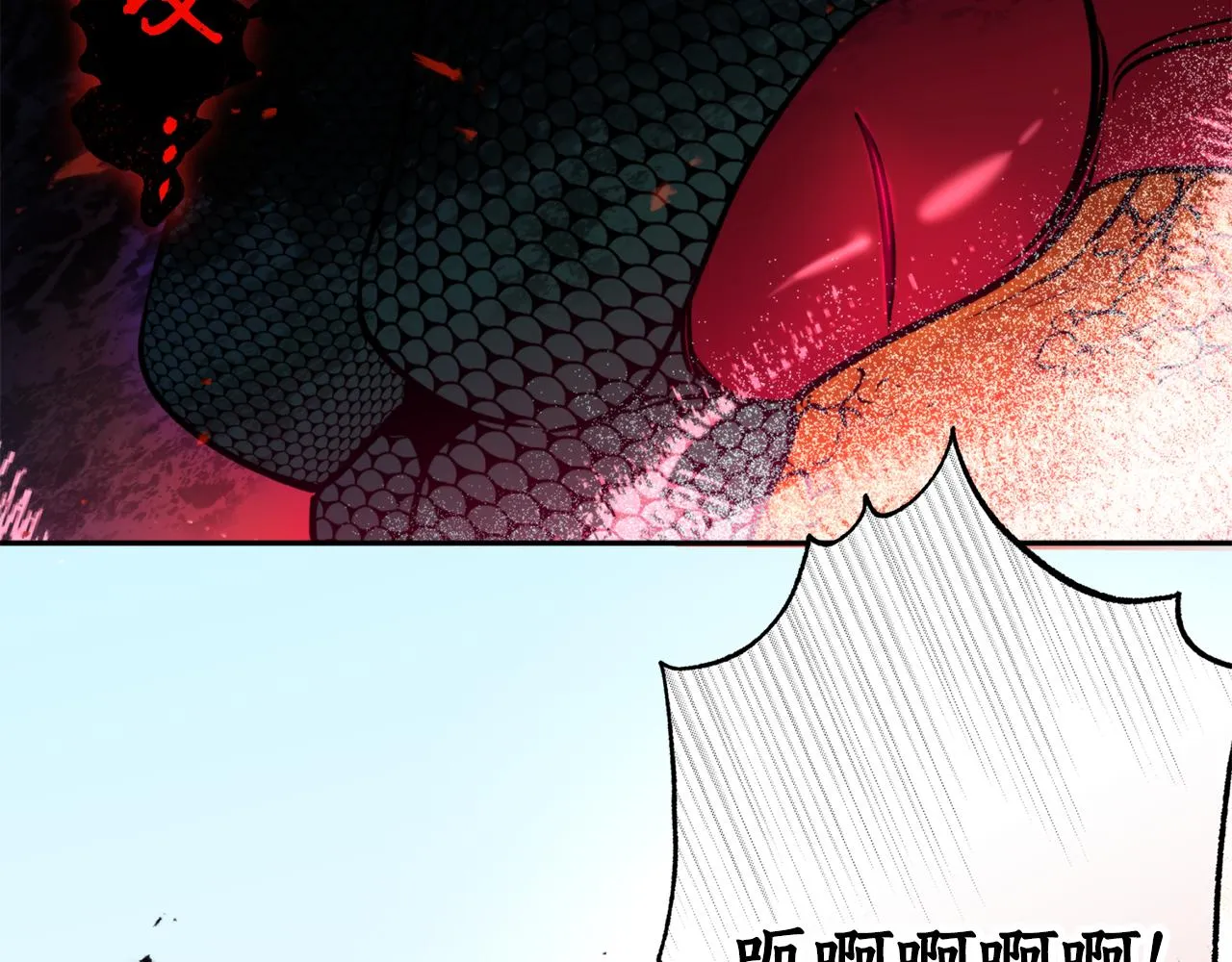 第54话原来的模样 第9页