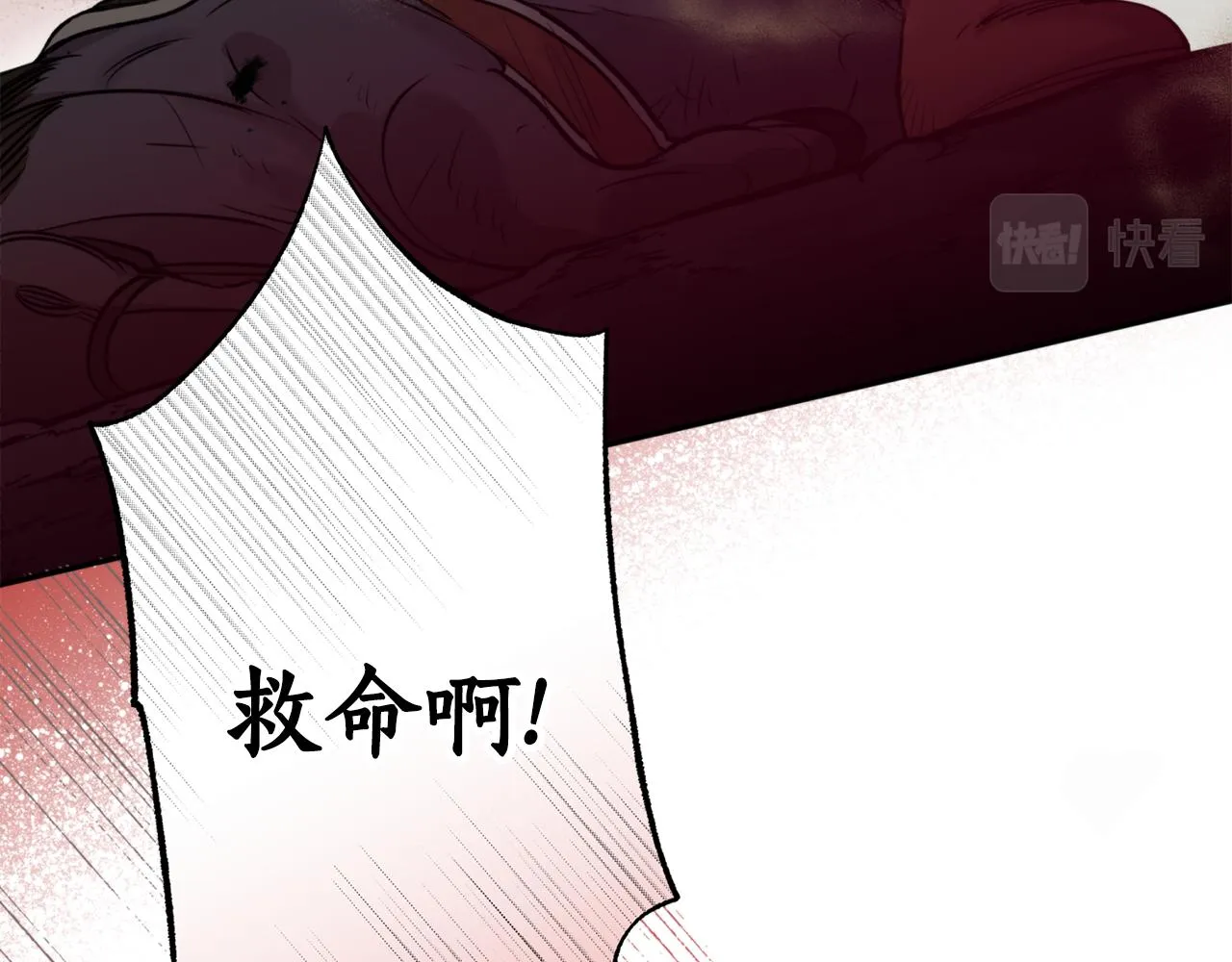 第54话原来的模样 第13页
