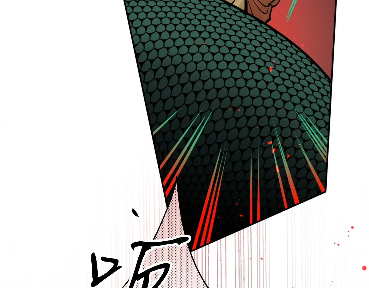 第54话原来的模样 第17页