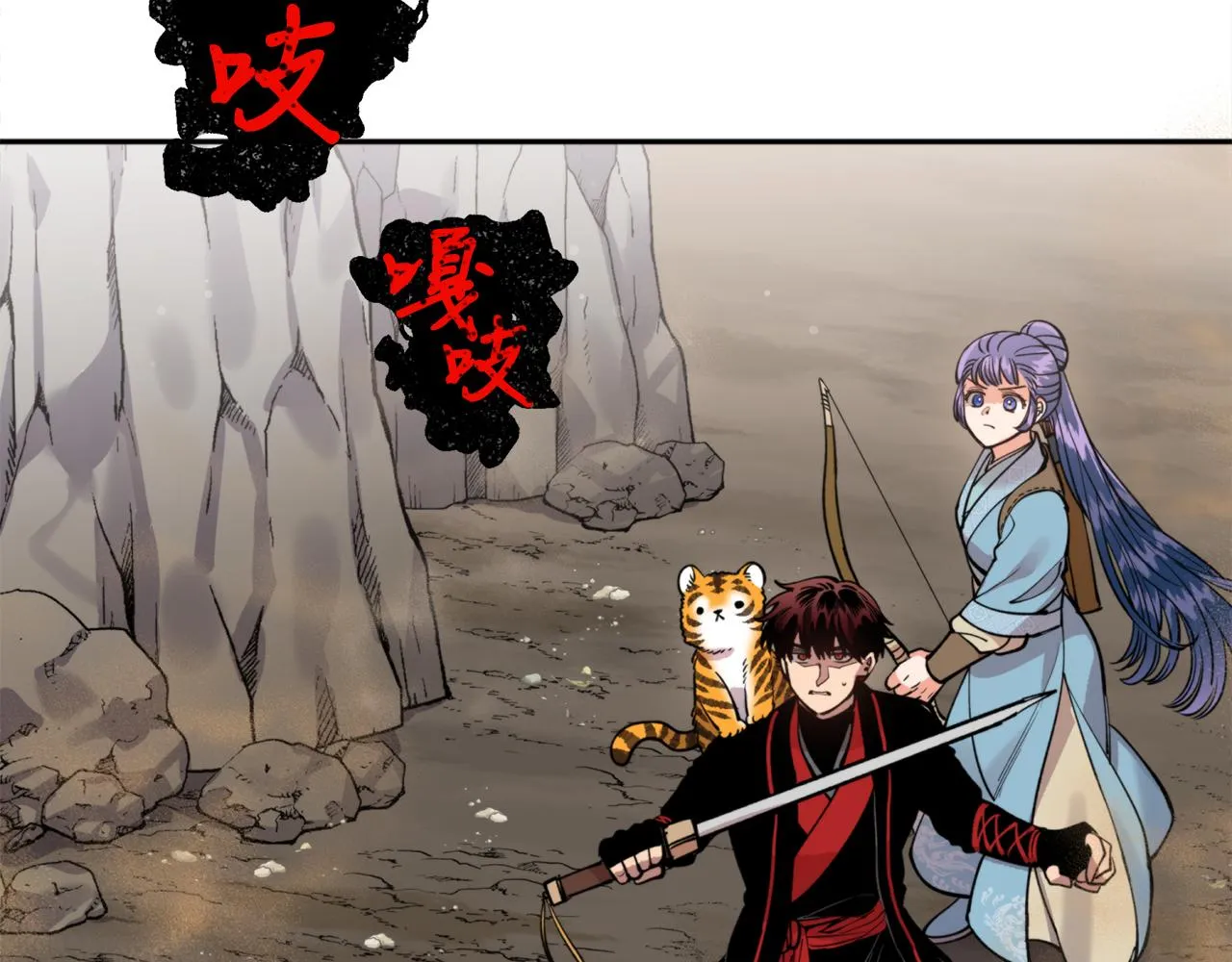 第54话原来的模样 第21页