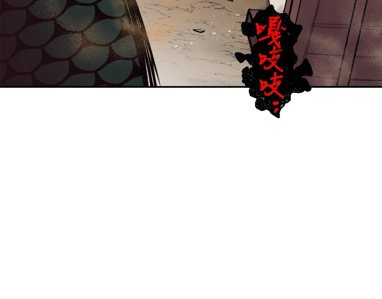 第54话原来的模样 第23页