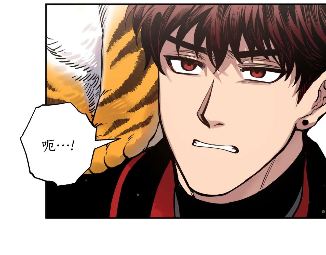 第54话原来的模样 第24页