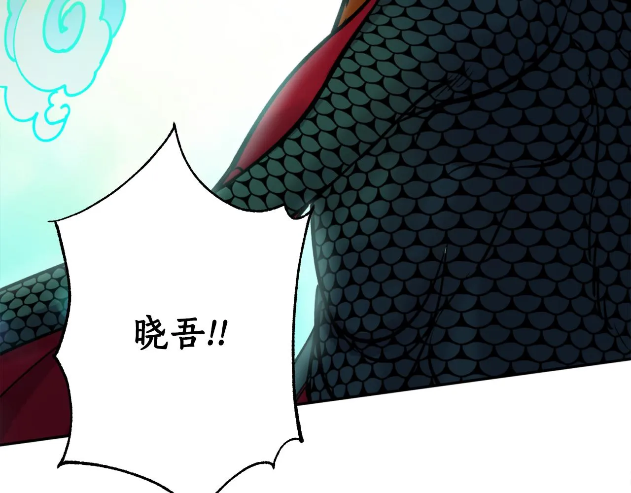 第54话原来的模样 第37页