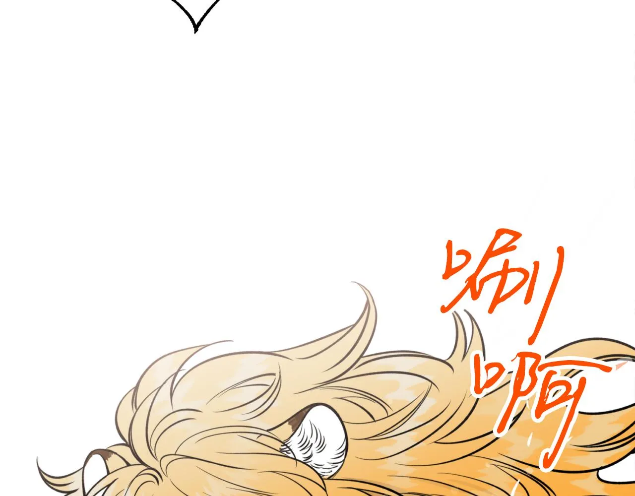 第54话原来的模样 第38页