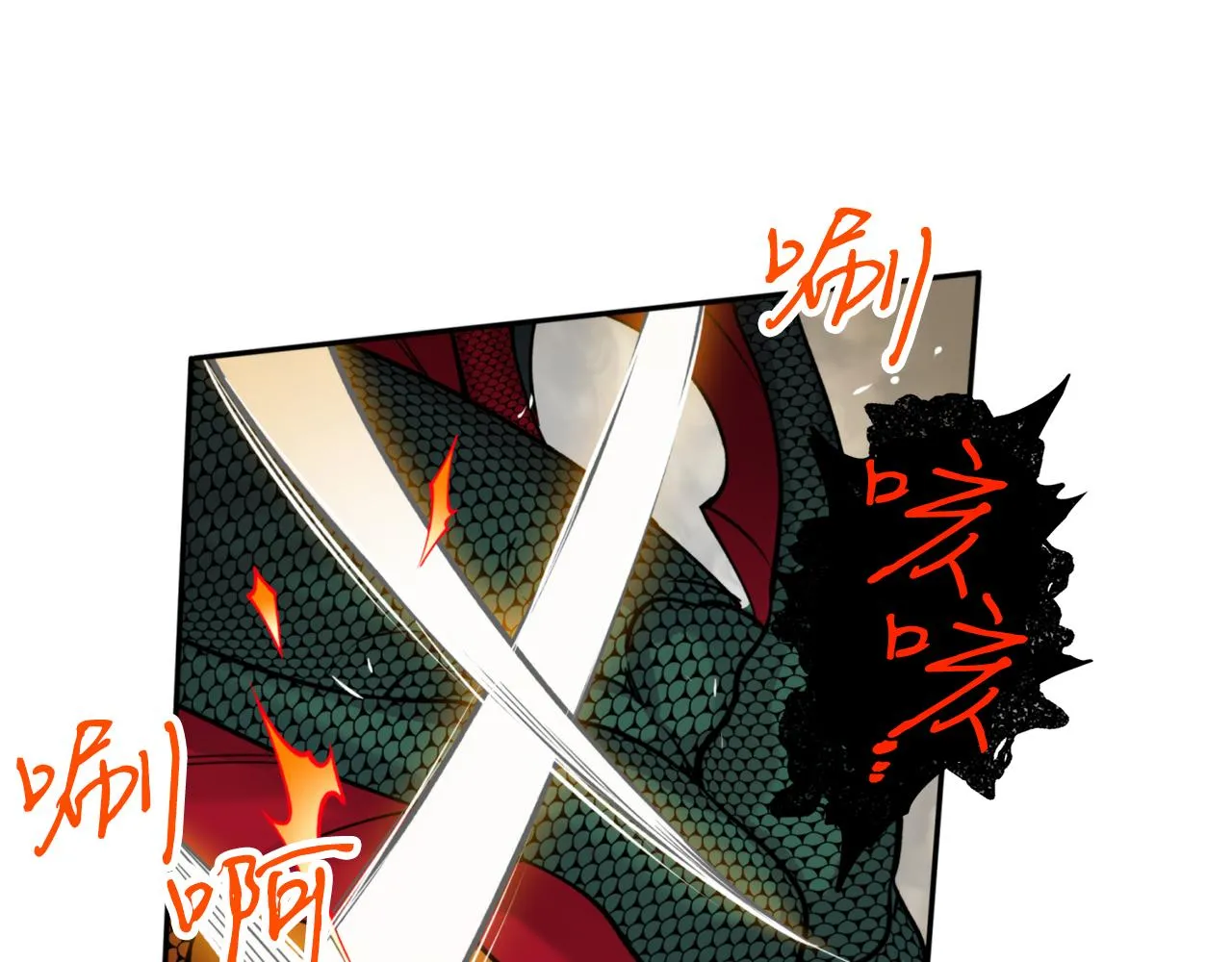 第54话原来的模样 第41页