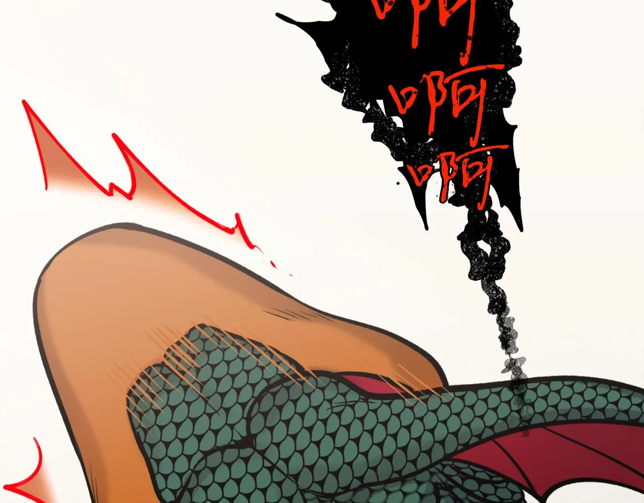 第54话原来的模样 第44页