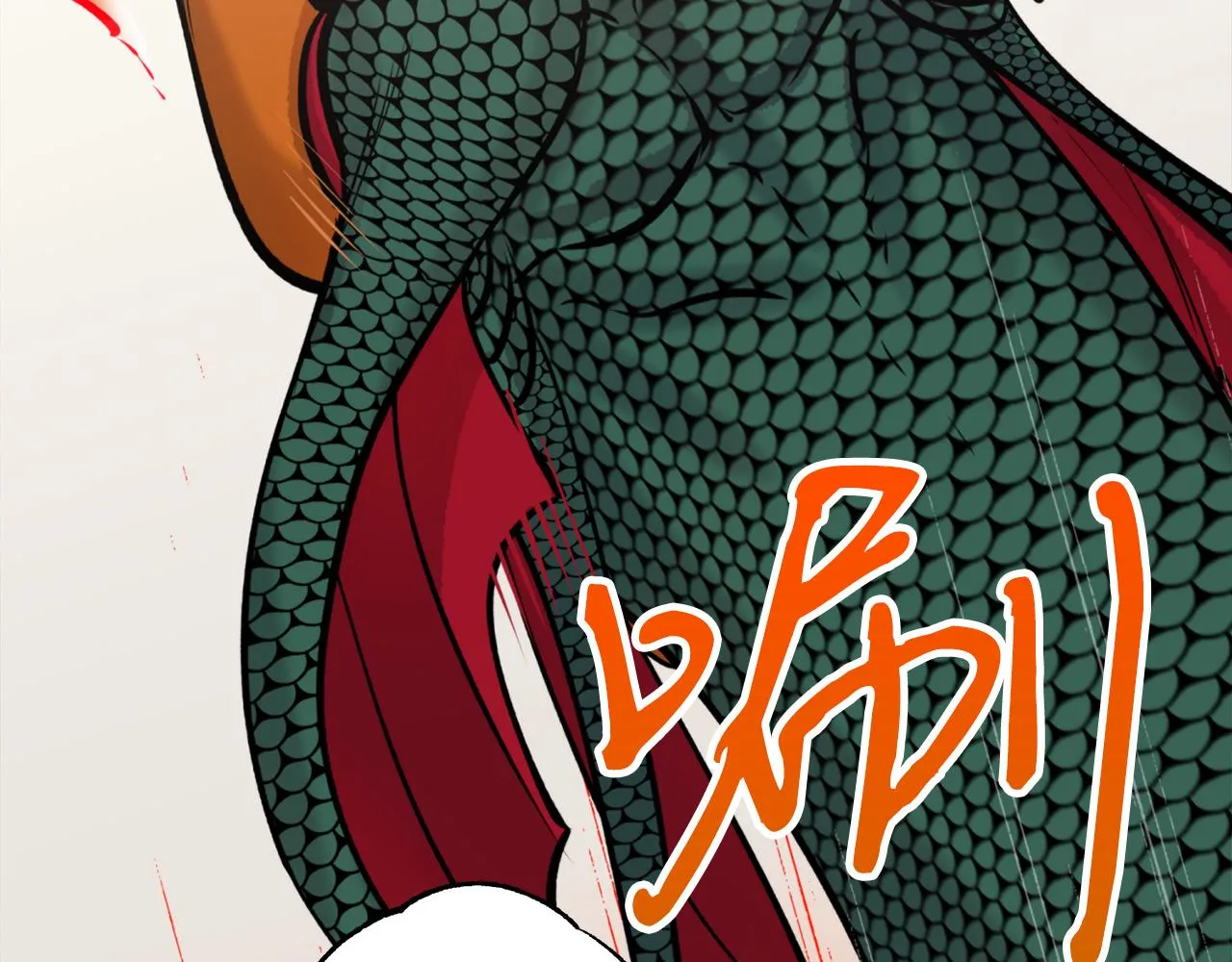 第54话原来的模样 第45页