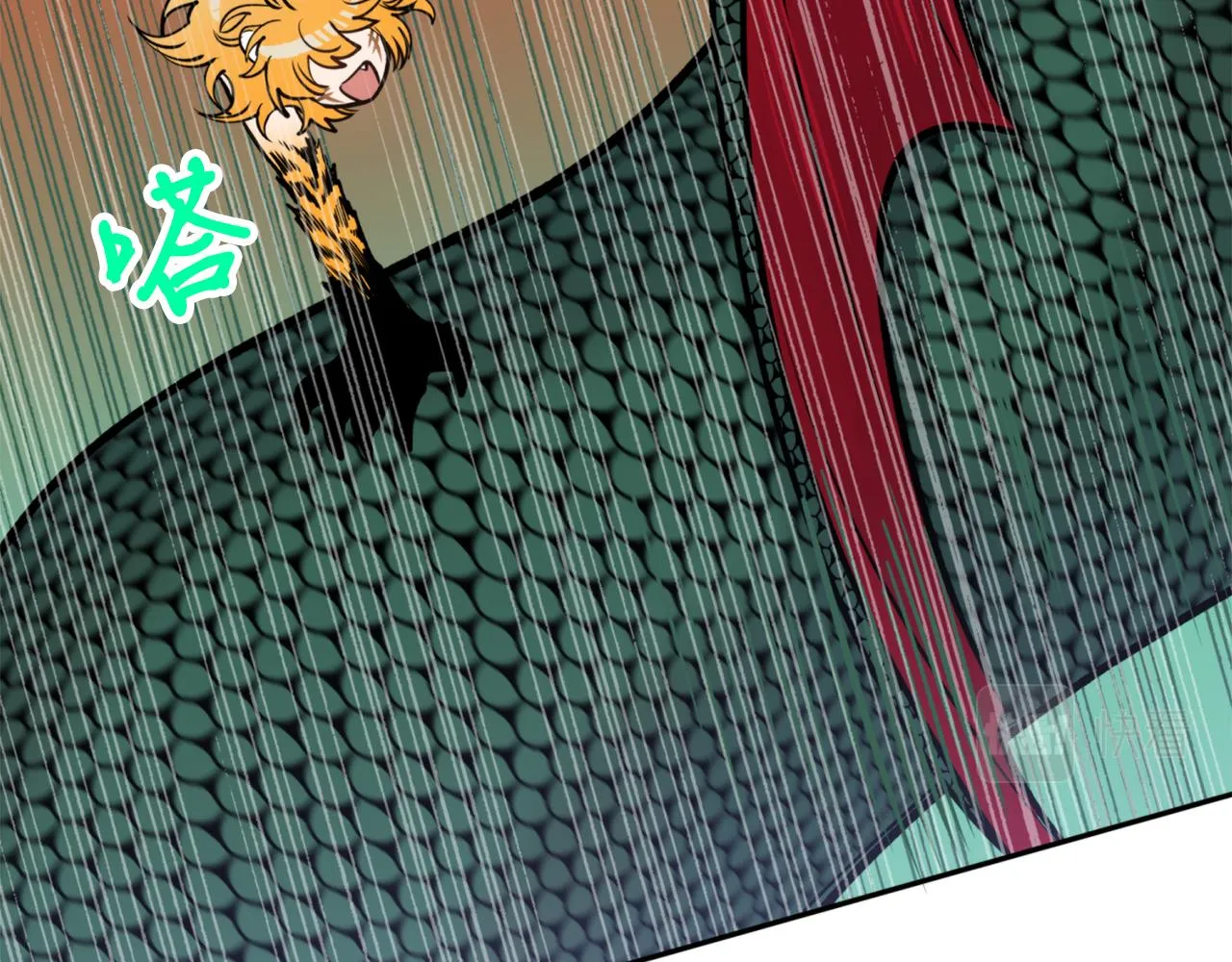 第54话原来的模样 第47页