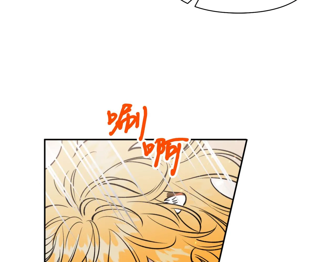 第54话原来的模样 第55页