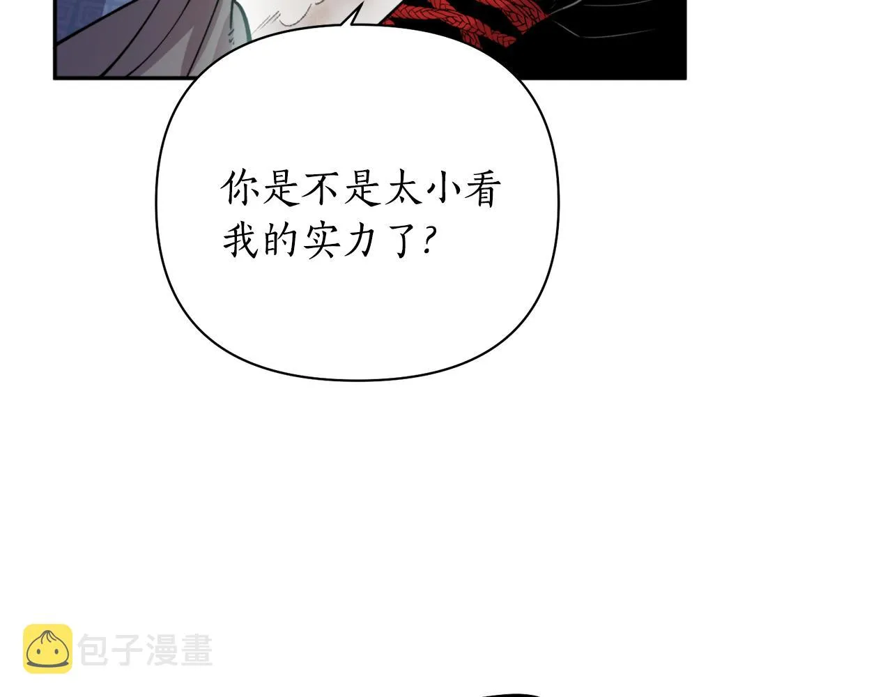 第54话原来的模样 第73页